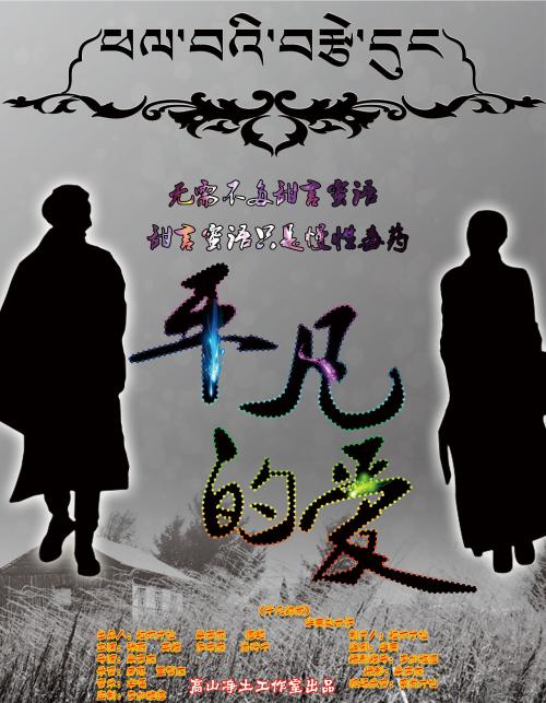 柏林音乐学院毕业证